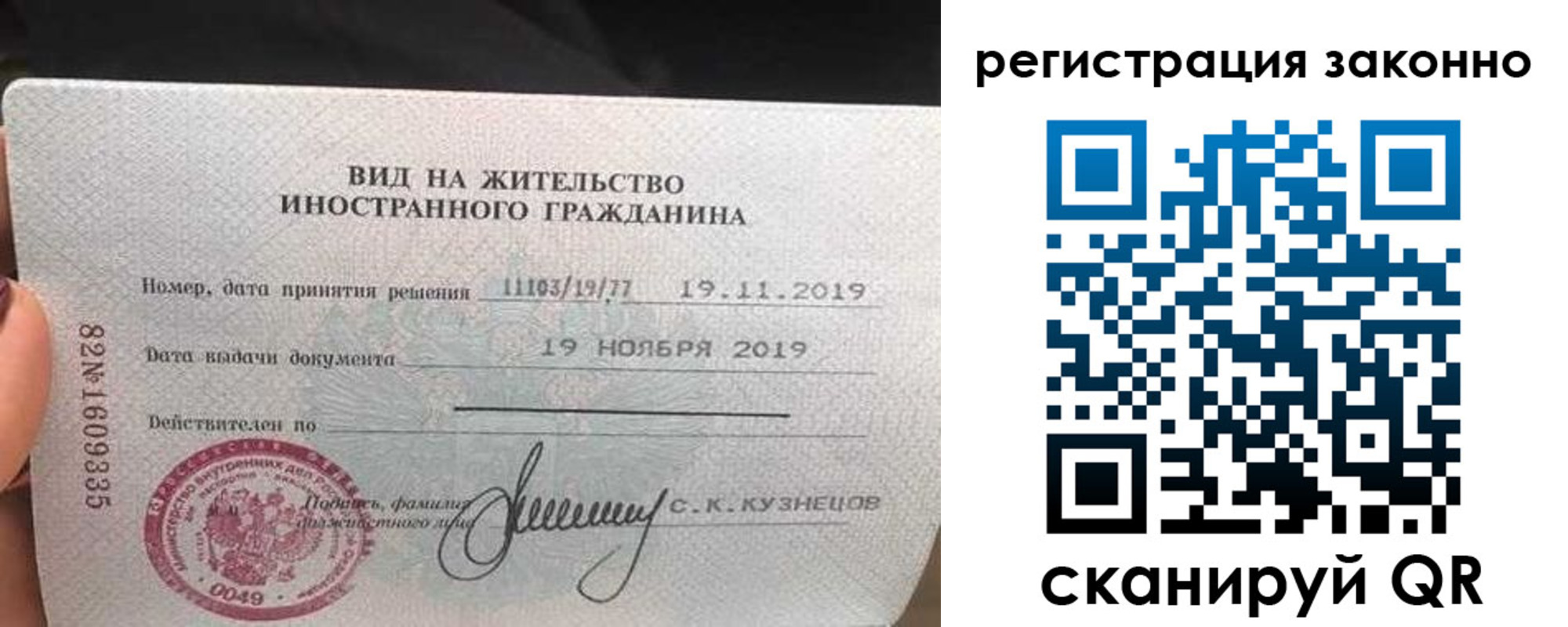 регистрация для дет. сада в Шимановске
